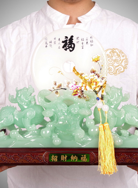 招财纳福貔貅玉石平安扣摆件中式家居客厅办公室玄关酒柜创意装饰