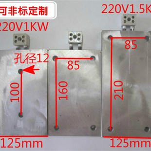 烫金机铸铝发热板 1000W铸铝块电热板 200 125超声波铸铝电加热板