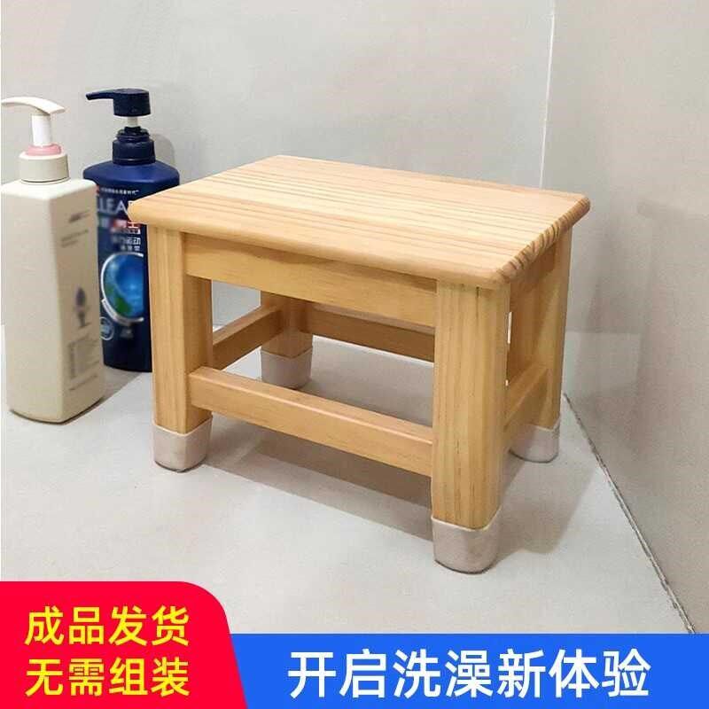 浴室凳防水洗澡凳防滑木凳家用实木小方凳踩脚凳孕妇洗澡凳叠放凳