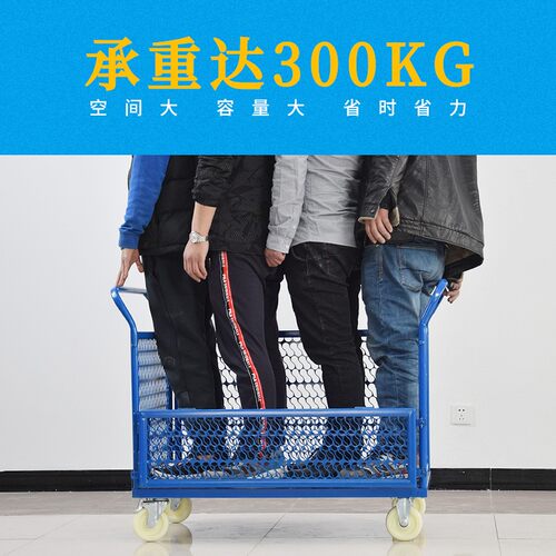 拉货网格护栏四轮静音折叠平板手推车仓库超市搬运摆摊围栏周转车