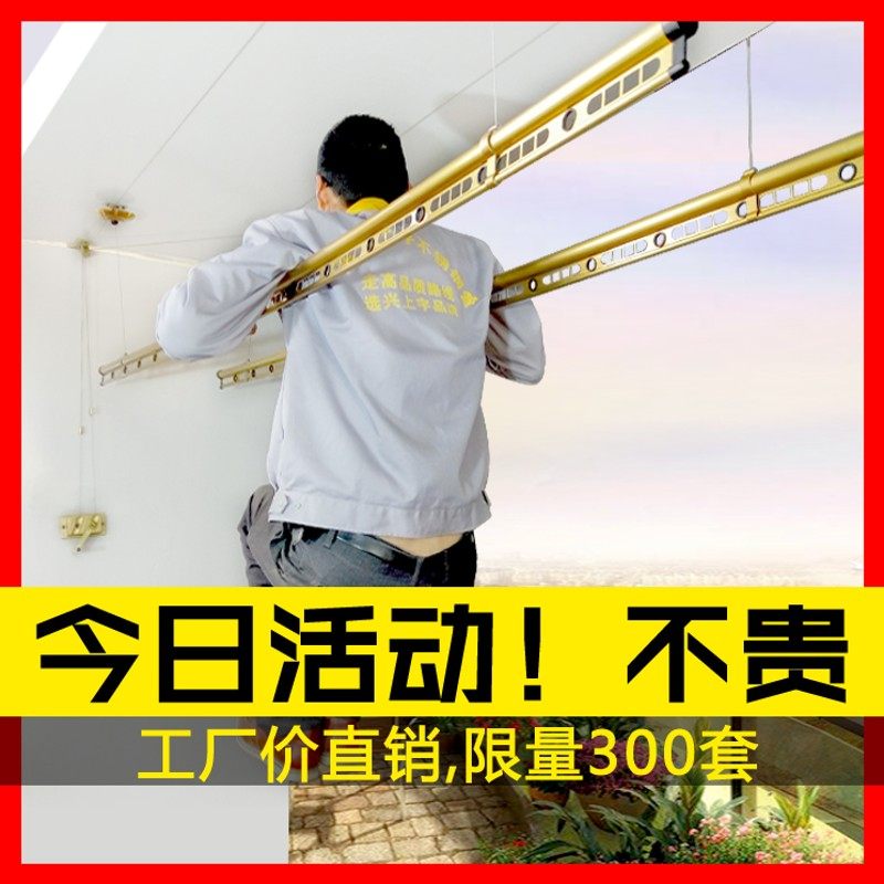 晾衣架升降手摇双杆家用阳台晾衣杆单杆室内晒衣手动凉衣架双杆式