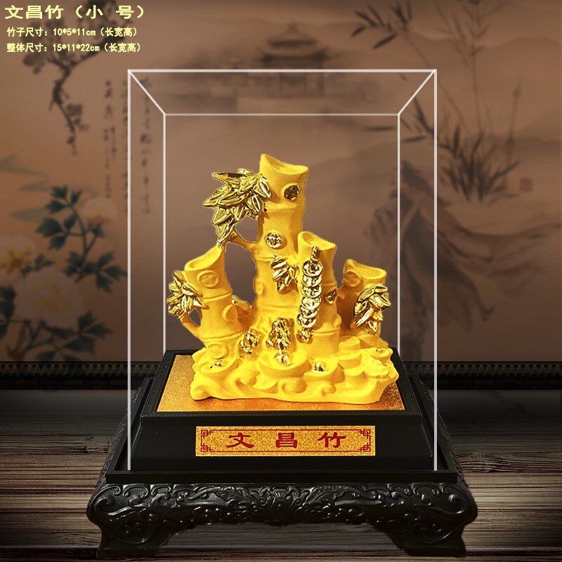 绒沙金文昌帝君摆件 文昌竹 文昌笔家居书房店铺吧台公司办公桌面