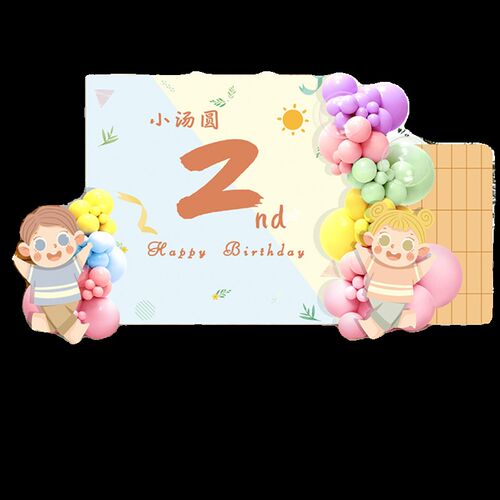 男女宝宝周岁百日宴布置装饰彩红卡通酒店背景墙气球KT板定制全套