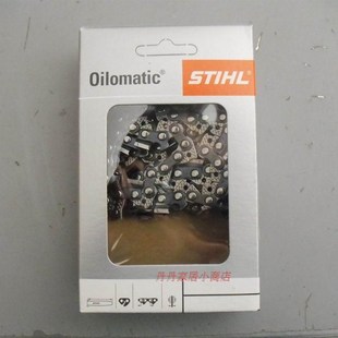 锯条 锯链 大八68节链 20寸斯蒂尔进口油锯直角链条 16寸18寸