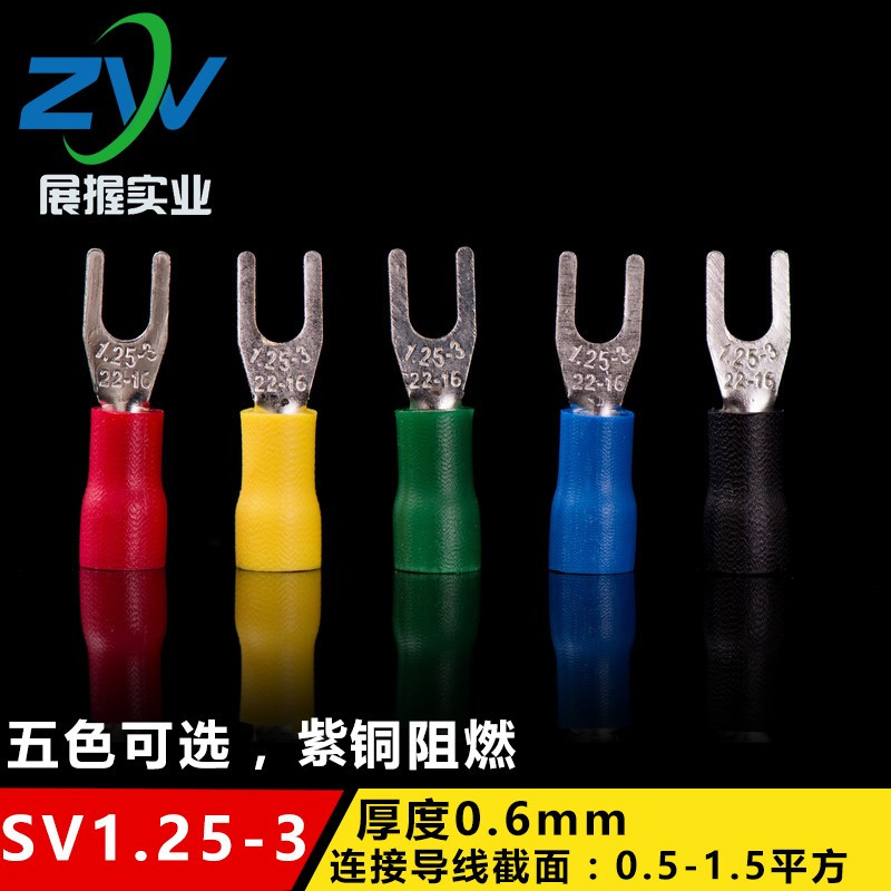 紫铜0.6厚 SV预绝缘圆形冷压接线端头SV1.25-3叉型接线端子1000只