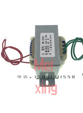交流变压器EI66型 AC60V 0.5A DB-30VA 220V转60V变压器 30瓦
