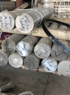 1.4959(X8NiCrAlTi32-21)耐蚀合金棒 圆棒 圆钢 板材 钢板 管材