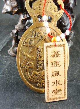 2023年犯太岁摆件本命年九星钱挂牌生肖兔鼠马鸡龙客厅书房办公室