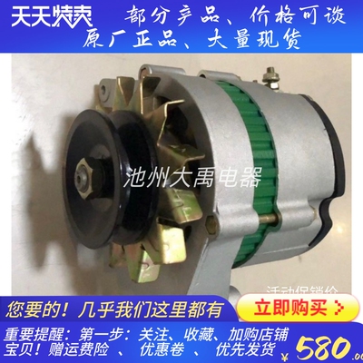 JFWZ19C3-6S发电机全柴1408502910127发电机全柴发电机