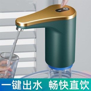 桶装水抽水器电动吸水器矿泉水出水压水上水器纯净水取水泵饮水机