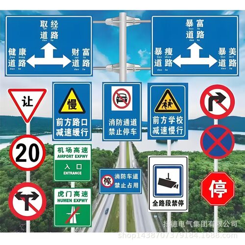 F悬臂式交通标志杆高速街道