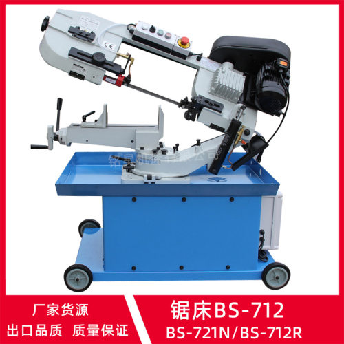 厂家电动BS-712N小型角度锯床BS-712R锯床立卧两用切割45度角度锯