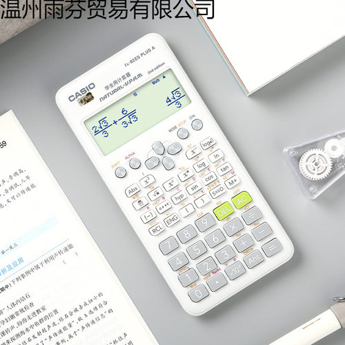 ?FX-82es学生科学函数计算器注会一建初中小学考试专