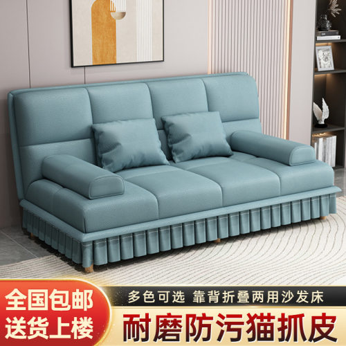 小户型猫抓皮折叠两用沙发床