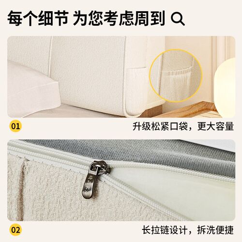 【亘卓】泰迪绒奶油风床头靠垫软包榻榻米床头靠背垫床上防撞自粘