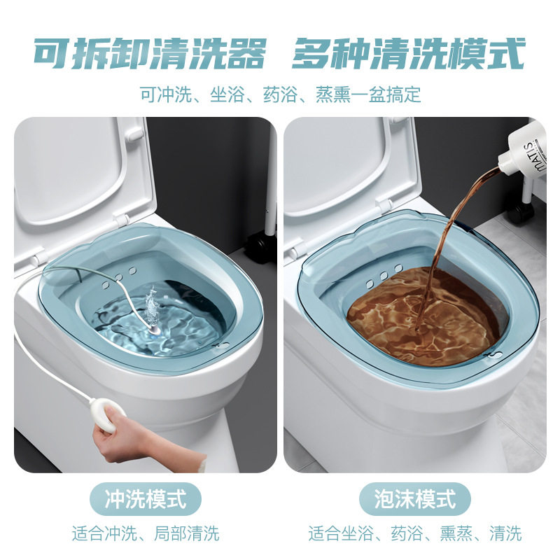 坐浴盆孕产妇洗屁盆药浴坐盆外阴清洗盆通用型产后用口肛瘘清洗器,家庭/个人清洁工具,坐浴盆,淘宝优惠券,粉丝福利购,淘宝优惠卷