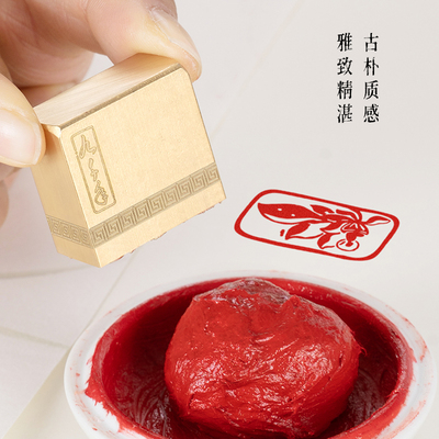 佛坐莲1.533cm铜印篆刻实心黄铜印章闲章引首押脚定制仿古铜