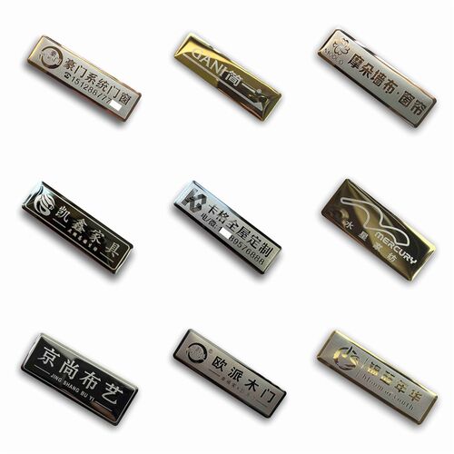 金属铭牌定制不锈钢标牌定做铝牌标签订制logo小商标设备机械激光