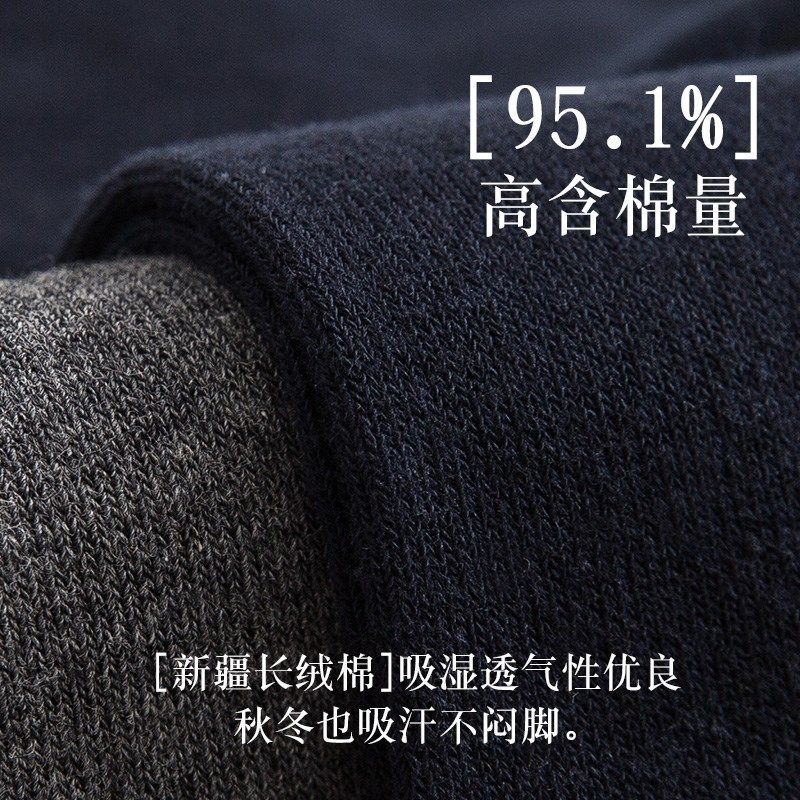 袜子男商务黑色中筒袜春秋纯棉吸汗透气秋冬结婚西服防臭抗菌长袜,女士内衣/男士内衣/家居服,船袜,淘宝优惠券,粉丝福利购,淘宝优惠卷