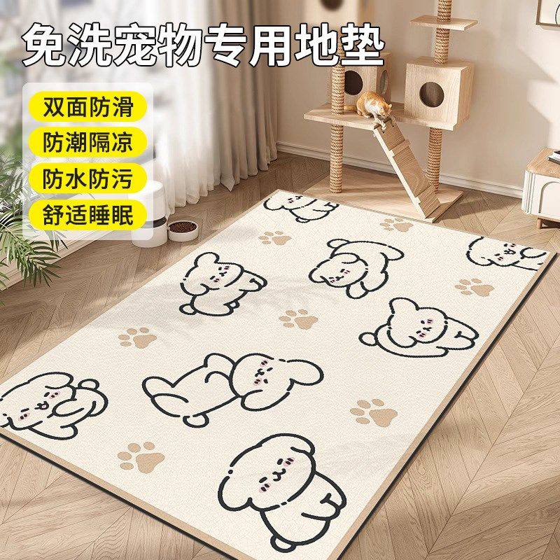 宠物地垫防尿免洗防水防滑垫狗狗猫咪专用防咬脚垫子防抓围栏地毯,居家布艺,家用脚垫,淘宝优惠券,粉丝福利购,淘宝优惠卷