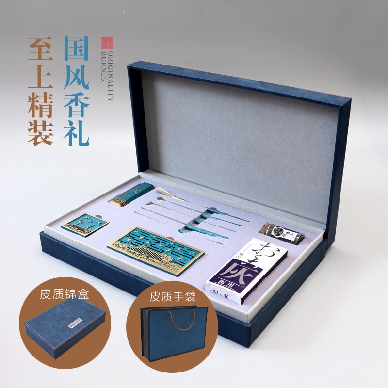 云鹤香道套装烧蓝入门打香篆焚香器具方形纯黄铜工具茶道香薰炉