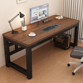 实木电脑桌台式 家用电竞桌卧室长桌子工作台书桌学生学习桌办公桌