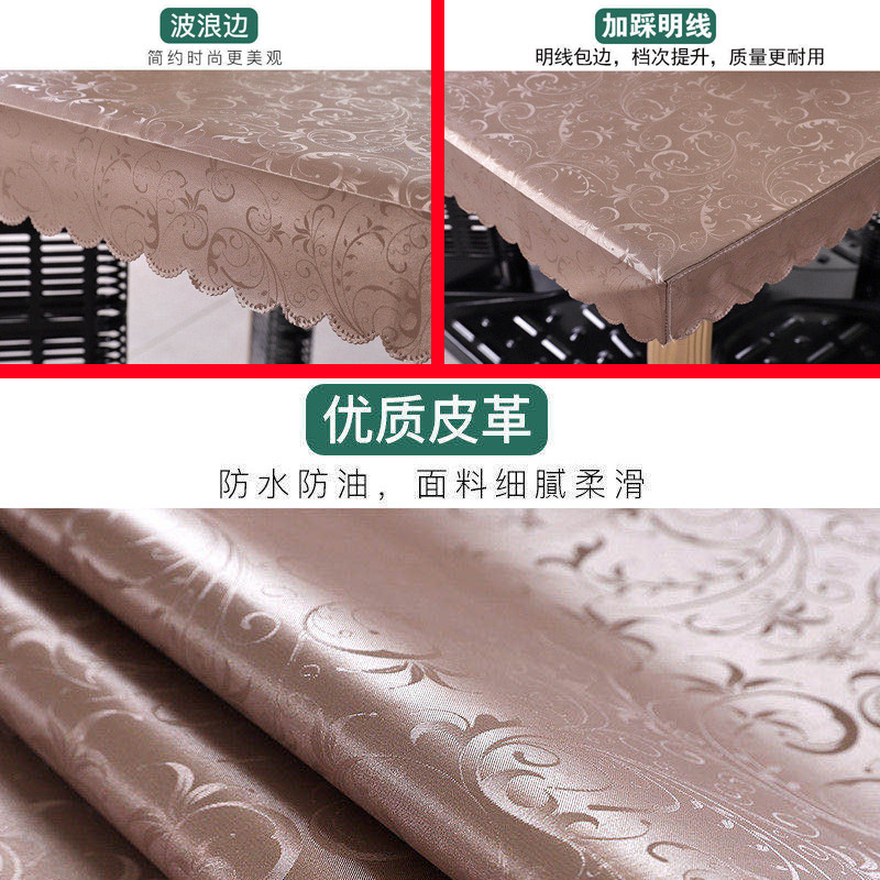 烤火桌皮罩长正方形电炉罩套pu桌布防水防油防烫方桌家用取暖茶几,居家布艺,桌布,淘宝优惠券,粉丝福利购,淘宝优惠卷