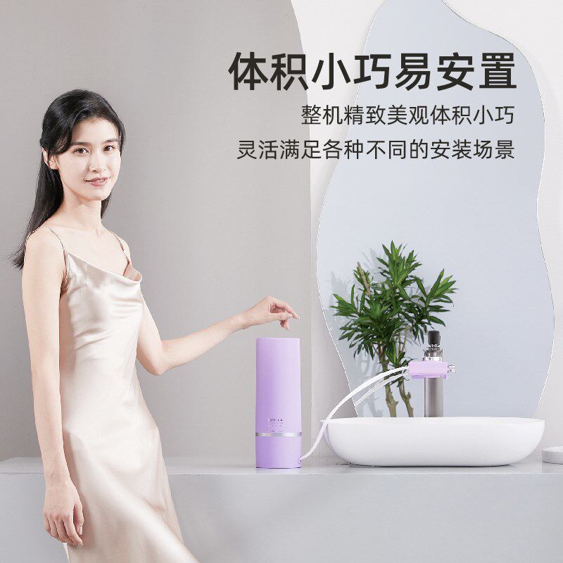 科漫洗脸软水机脸部清洁家用自来水过滤器软化水质美容美肤净水器
