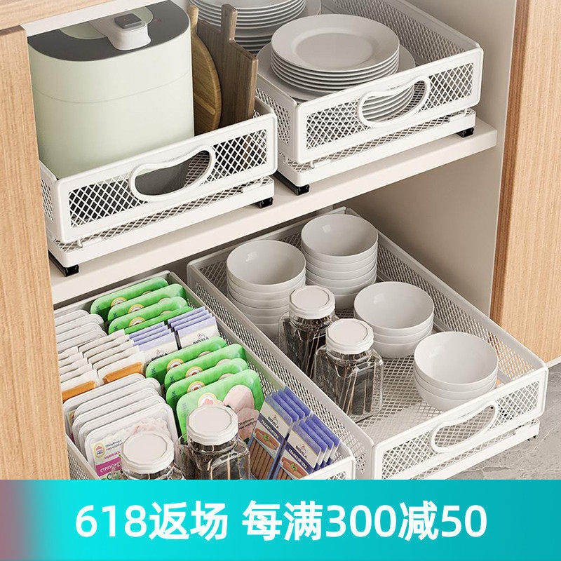 厨房橱柜抽拉式碗篮碗柜拉篮抽屉式免打孔下水槽置物架橱柜内分层,厨房/烹饪用具,厨房置物架/置物柜/角架,淘宝优惠券,粉丝福利购,淘宝优惠卷