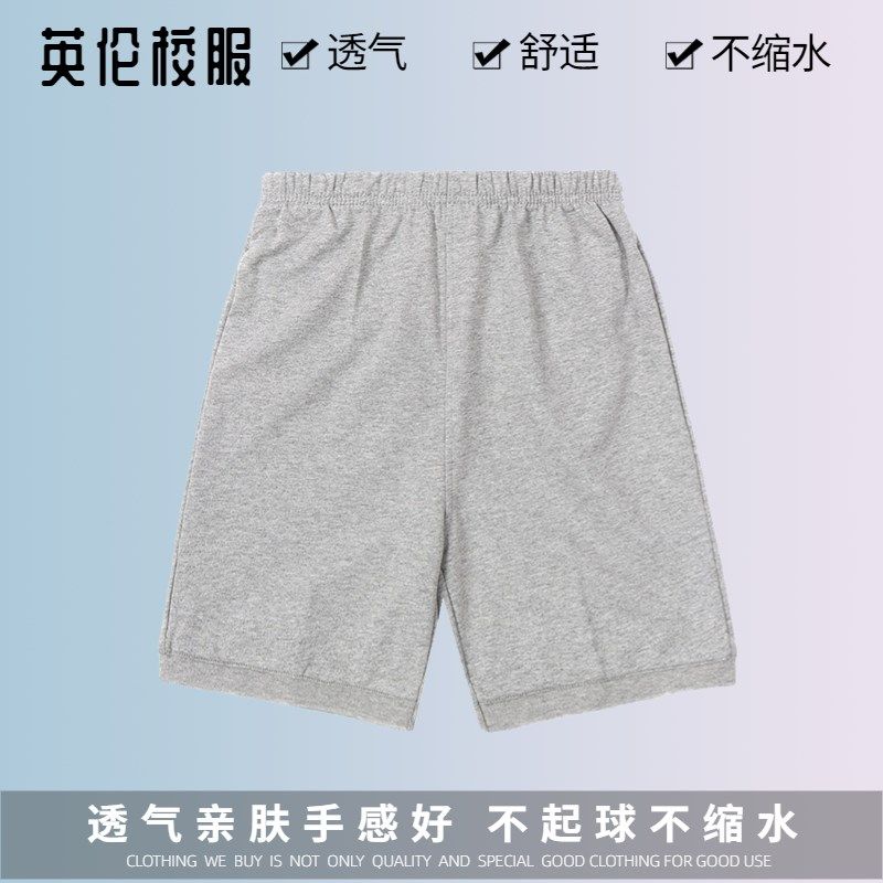 英伦枣红短袖T恤 男女童夏季校服Polo 浅灰短裤 大学城人民小学