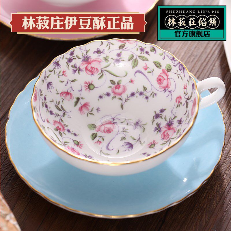 林菽庄陶瓷金边花茶杯咖啡杯套装骨瓷式简约杯碟下午茶两件套