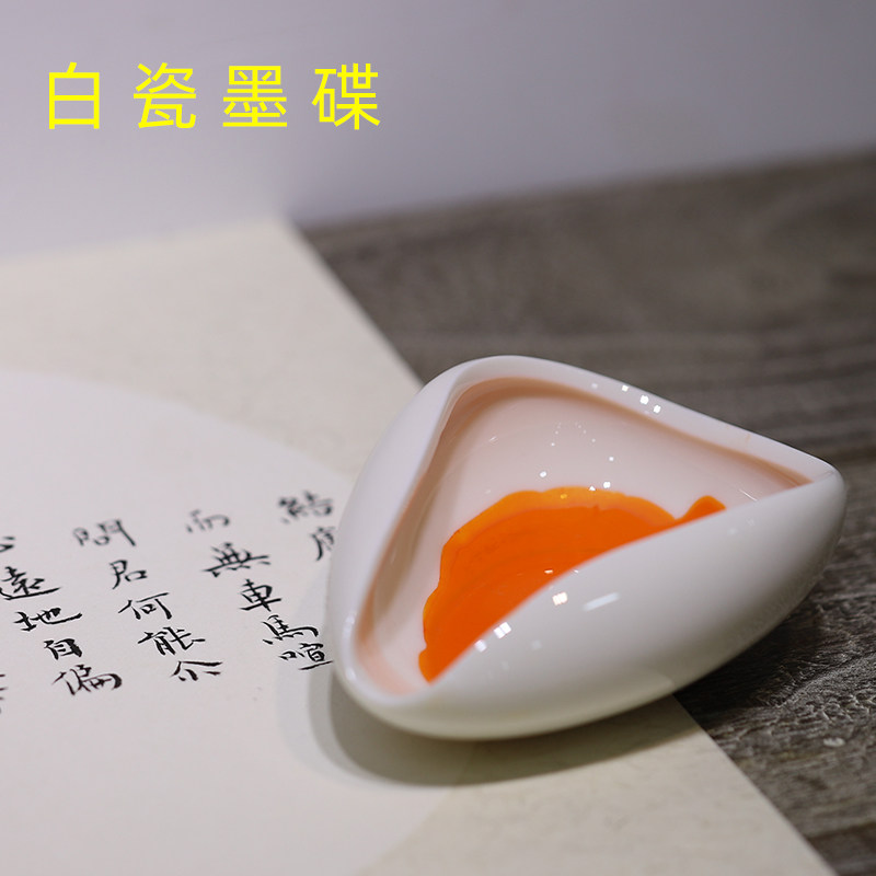 同和纸庄 白瓷墨碟瓷碟创意笔掭瓷器文房四宝墨盘书法小楷舔笔用,文具电教/文化用品/商务用品,文房四宝,淘宝优惠券,粉丝福利购,淘宝优惠卷