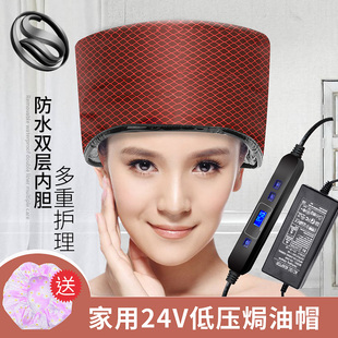 家用低压加热帽焗油机蒸汽焗油发膜蒸发帽染发护发护理专用电热帽