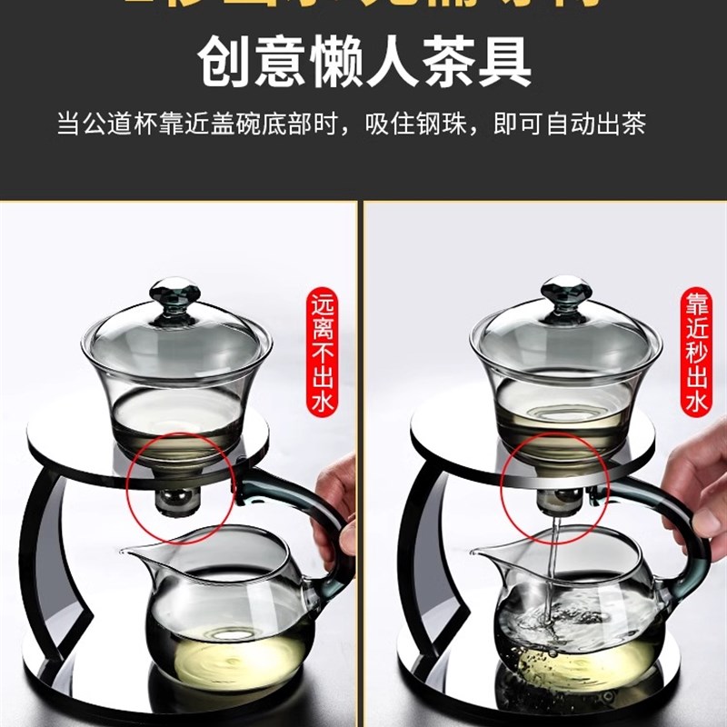 新款玻璃茶具套装简易家用全自动泡茶器办公室懒人泡茶神器