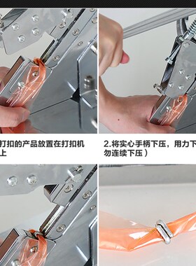 打扣机卡扣铝钉 香肠打扣机火腿肠封口钉u型BU506y  503R 506R