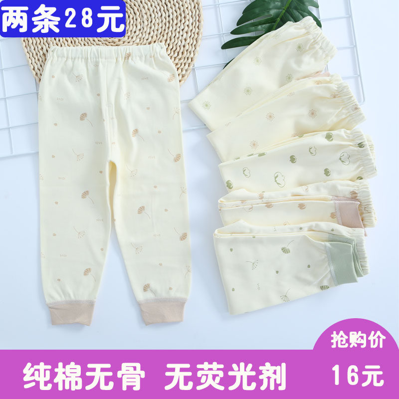 婴儿秋冬季薄款纯棉男女宝宝单条秋裤可开裆全棉贴身保暖打底裤装,童装/婴儿装/亲子装,保暖裤,淘宝优惠券,粉丝福利购,淘宝优惠卷