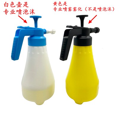 家用洗车泡沫壶贴膜喷水壶耐酸碱喷壶手动泡沫器家用洗车神器PB壶