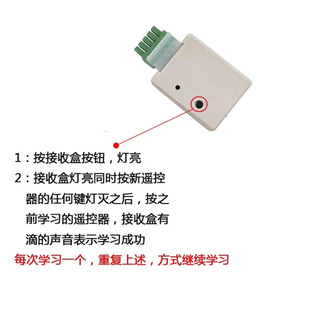 玻璃自动门接收器平移门五孔六孔通用型遥控模块玻璃感应门控制器