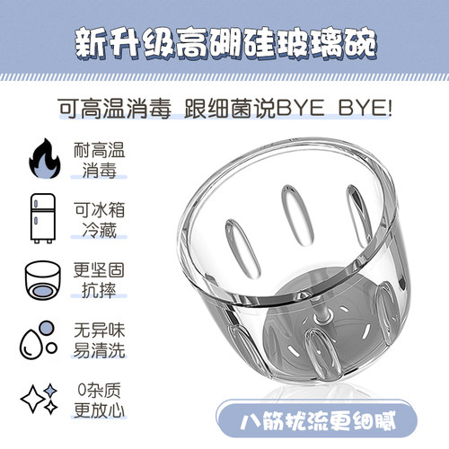 辅食机多功能家用台式宝宝料理机小型全自动绞肉打蛋打泥搅拌机。