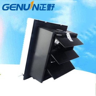 正野换气扇8寸25X25cm卫生间排气扇静音厨房油烟抽风机厕所通风扇