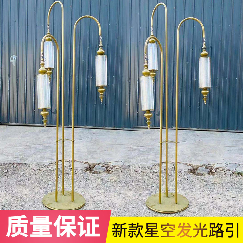 新款婚庆道具星空发光LED灯路引灯迎宾阿拉丁吊灯路引装饰摆件t台,节庆用品/礼品,路引,淘宝优惠券,粉丝福利购,淘宝优惠卷