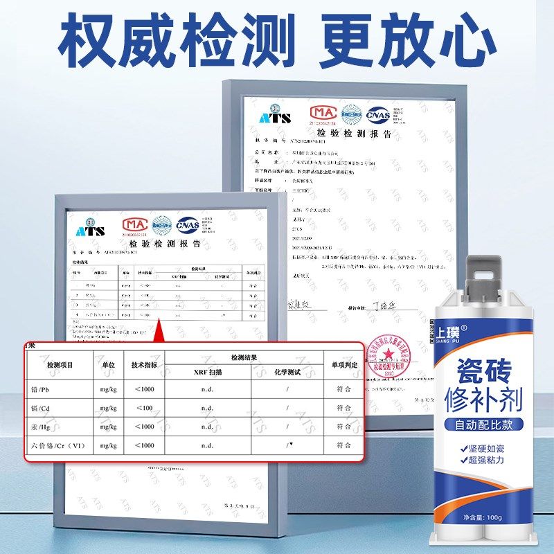 瓷砖修补剂地砖破损修补膏坑洞磁砖补坑修复地板砖补洞釉面修复剂,基础建材,瓷砖胶,淘宝优惠券,粉丝福利购,淘宝优惠卷