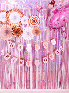 雨丝帘背景墙舞台生日布置场景幼儿园流苏彩带圣诞节装饰镭射道具