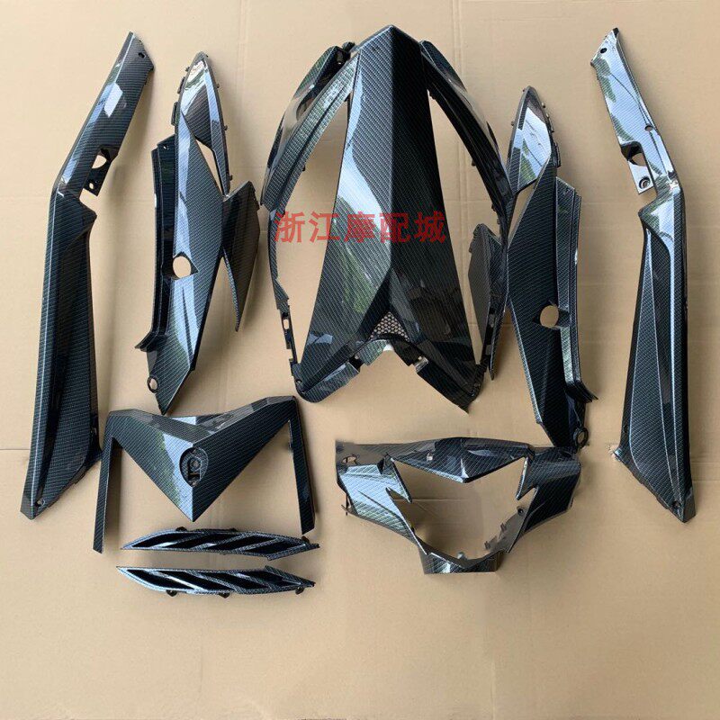 鬼火3代外壳战速外壳碳纤维外壳鬼火电动车外壳全套鬼火三代外壳