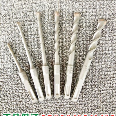 方大王电锤冲击钻头电梯安装混凝土钻孔 8.5 9 12.5 16.5 18.5 19