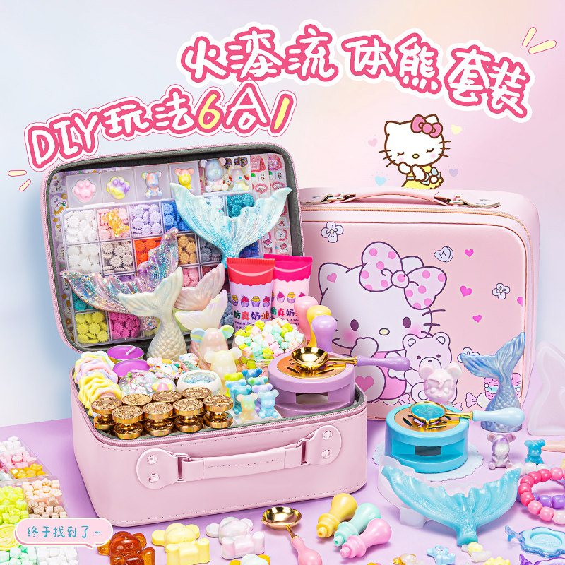 火漆印章套装流体熊女孩玩具全套咕卡奶油胶流沙砖贴纸蜡粒电熔炉,文具电教/文化用品/商务用品,成品印章/学生用印/火漆,淘宝优惠券,粉丝福利购,淘宝优惠卷