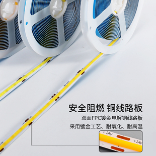 cob线形灯带12v24v低压软灯板自粘橱柜灯线条灯高密度线型三色5mm