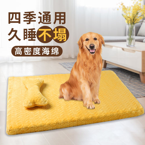 狗垫子四季通用狗狗睡觉用冬季保暖可拆洗狗窝狗垫子好清洗宠物用