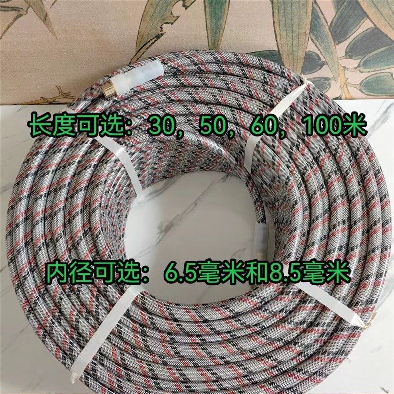 全编织高压喷雾管农用打药机管橡塑PVC软管耐寒耐压抗老化打药管,农机/农具/农膜,打药机卷管器/自动收卷器,淘宝优惠券,粉丝福利购,淘宝优惠卷