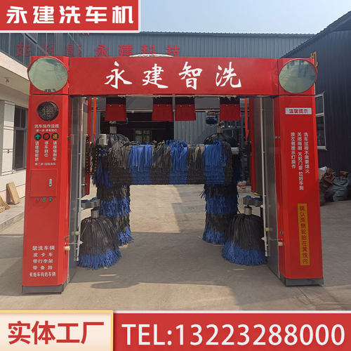 全自动无接触毛刷清洗设备龙门往复式商用洗车房无人值守带风干机